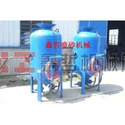 除銹噴砂機(jī)，鋼結(jié)構(gòu)除銹，防腐工程噴砂機(jī)，船廠除銹噴砂機(jī)