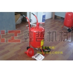 XZ-10加侖移動(dòng)防腐除銹噴砂機(jī)，墓碑刻字噴砂機(jī)，石材刻字噴砂機(jī)