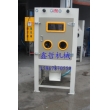 XZ-1010-2雙槍滾筒自動噴砂機(jī)，滾籃式噴砂機(jī)，自動噴砂機(jī)