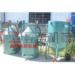 噴砂罐，防腐噴砂罐，防腐除銹噴砂罐，移動(dòng)開(kāi)放式噴砂機(jī)