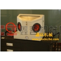 迷你型噴砂機(jī)，玉器首飾噴砂機(jī)，實(shí)驗(yàn)器材噴砂機(jī)