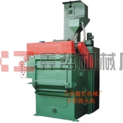 XZ-拋丸機(jī)，拋丸清理機(jī)，小型拋丸機(jī)，100L拋丸機(jī)