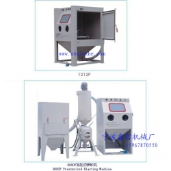 XZ-1212P分體式高壓噴砂機(jī)，高壓噴砂機(jī)，模具噴砂機(jī)，手動(dòng)噴砂機(jī)