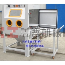 鑫哲瓷磚噴砂機(jī)，陶瓷專用噴砂機(jī)，茶具噴砂機(jī)