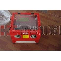 小型噴砂機，迷你型噴砂機，小五金噴砂機