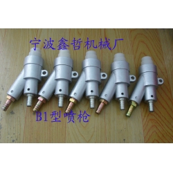 XZ-B1型噴砂槍，吸入式噴砂槍，普壓式噴砂槍