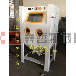 XZ-9070B寧波噴砂機(jī)，手動(dòng)噴砂機(jī)，普壓式噴砂機(jī)，模具噴砂機(jī)