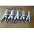 XZ-B1型噴砂槍，吸入式噴砂槍，普壓式噴砂槍