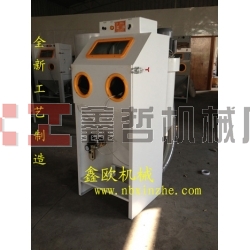 陶瓷鏤空噴砂機(jī)，水晶玉器噴砂機(jī)，工藝品首飾專(zhuān)用噴砂機(jī)