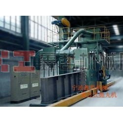 XZ-拋丸機(jī)，輸送式拋丸機(jī)，通過式拋丸清理機(jī)